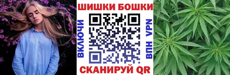 Все наркотики Володарск Канабис  Галлюциногенные грибы  СОЛЬ  МЕФ  Гашиш  COCAIN 