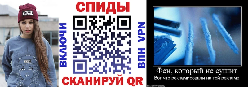 Амфетамин VHQ Володарск
