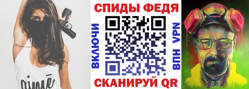 Амфетамин VHQ  Володарск 