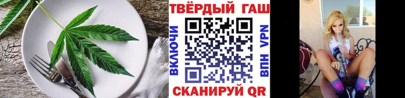 Cannafood марихуана  Володарск 