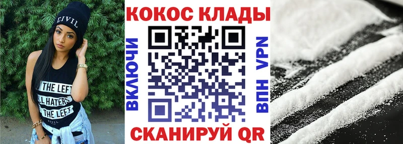 Кокаин Перу  цены наркотик  Володарск 
