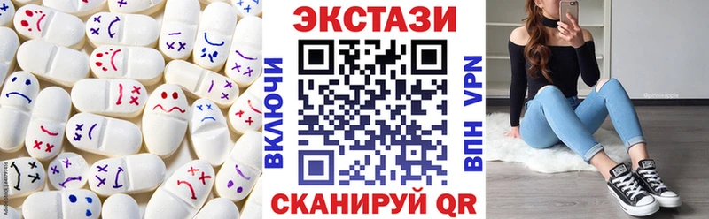 купить закладку  Володарск  ЭКСТАЗИ диски 