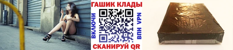 цены   Володарск  ГАШ Premium 