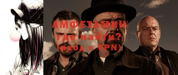 мескалин Богородицк