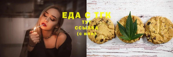 MDMA Богородск