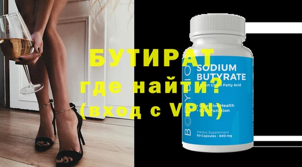 мескалин Богородицк