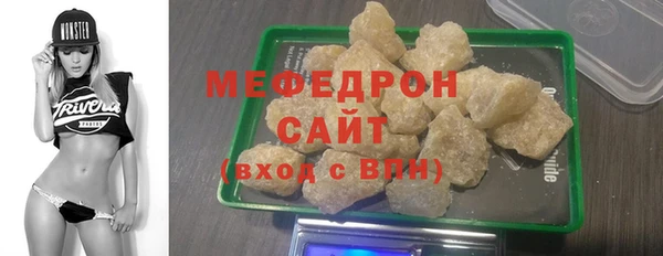 гашиш Рославль