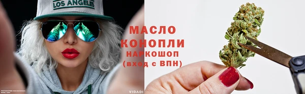мескалин Богородицк