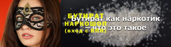 MDMA Богородск