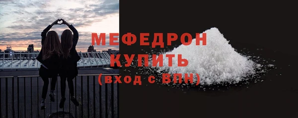 MDMA Богородск