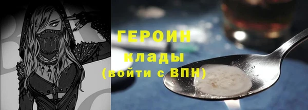мескалин Богородицк
