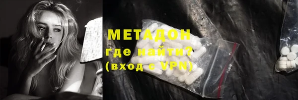 MDMA Premium VHQ Ростов