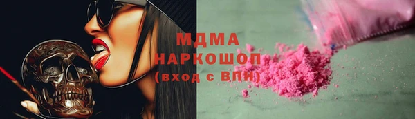 кокаин перу Богданович