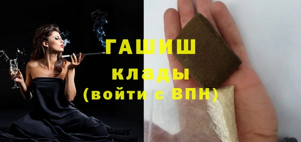 MDMA Богородск