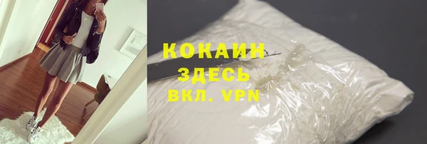 MDMA Богородск