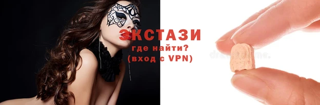мескалин Богородицк