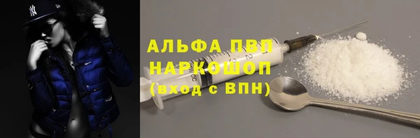 MDMA Богородск