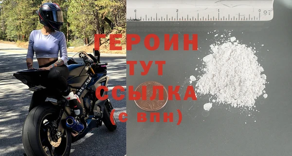 кокаин перу Богданович