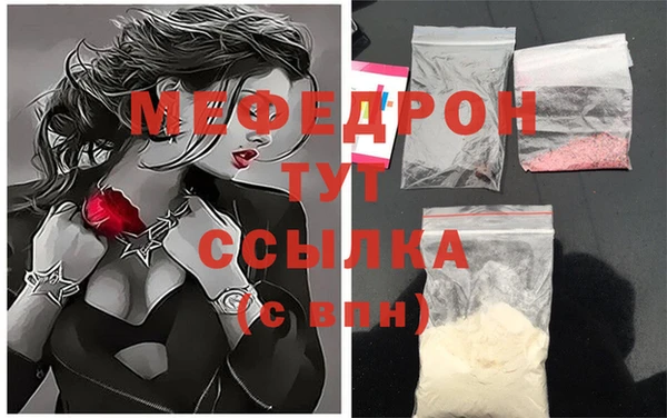 MDMA Богородск