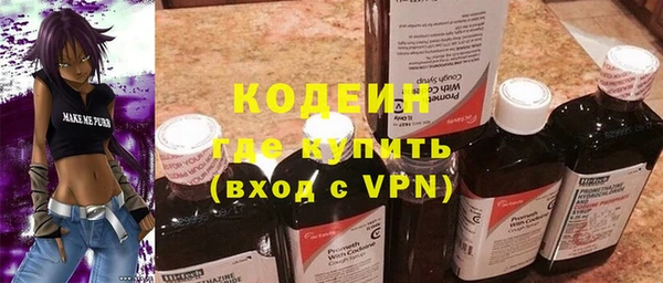 мескалин Богородицк