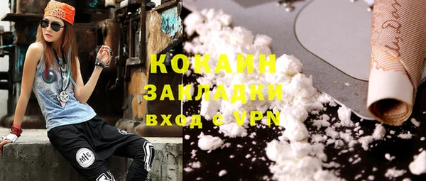 кокаин перу Богданович