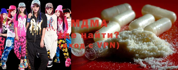 MDMA Богородск