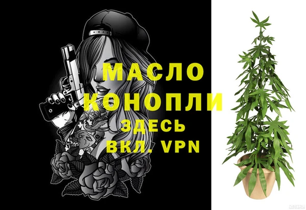 мескалин Богородицк