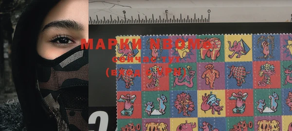 мескалин Богородицк
