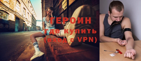MDMA Богородск