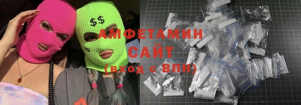 мескалин Богородицк
