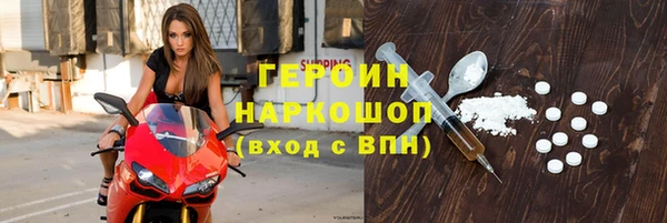 кокаин перу Богданович