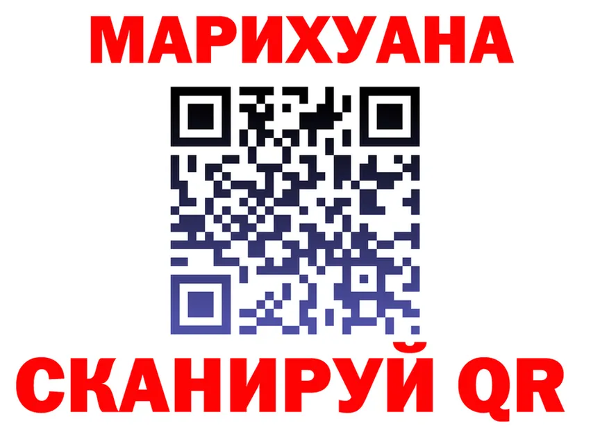 Canna-Cookies конопля зеркало shop MEGA Володарск