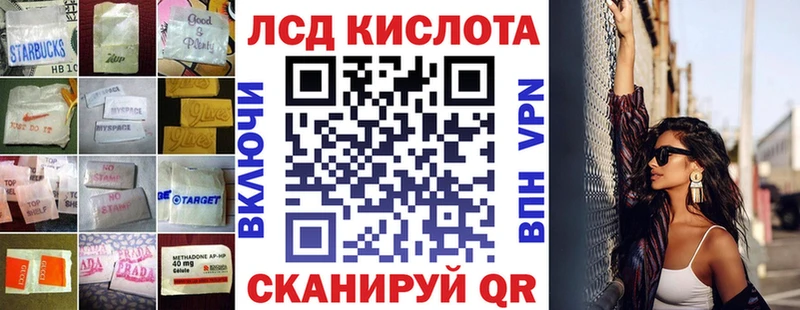 ЛСД экстази ecstasy  где купить наркоту  Володарск 