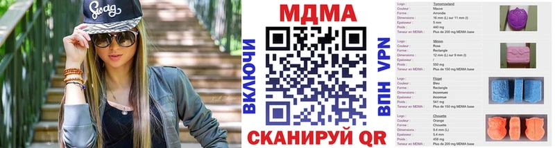 кракен зеркало  Володарск  МДМА кристаллы 