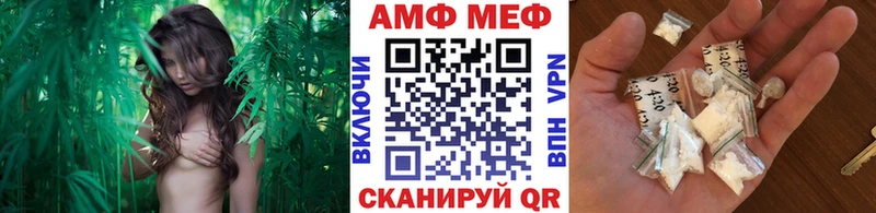 МЕТАМФЕТАМИН винт  Володарск 
