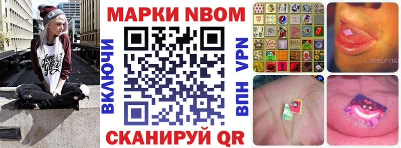 где найти наркотики  Володарск  Наркотические марки 1500мкг 