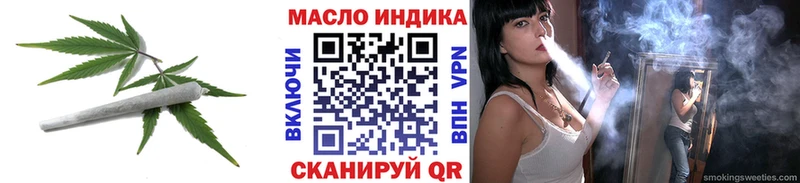 ТГК жижа  сайты даркнета официальный сайт  Володарск 